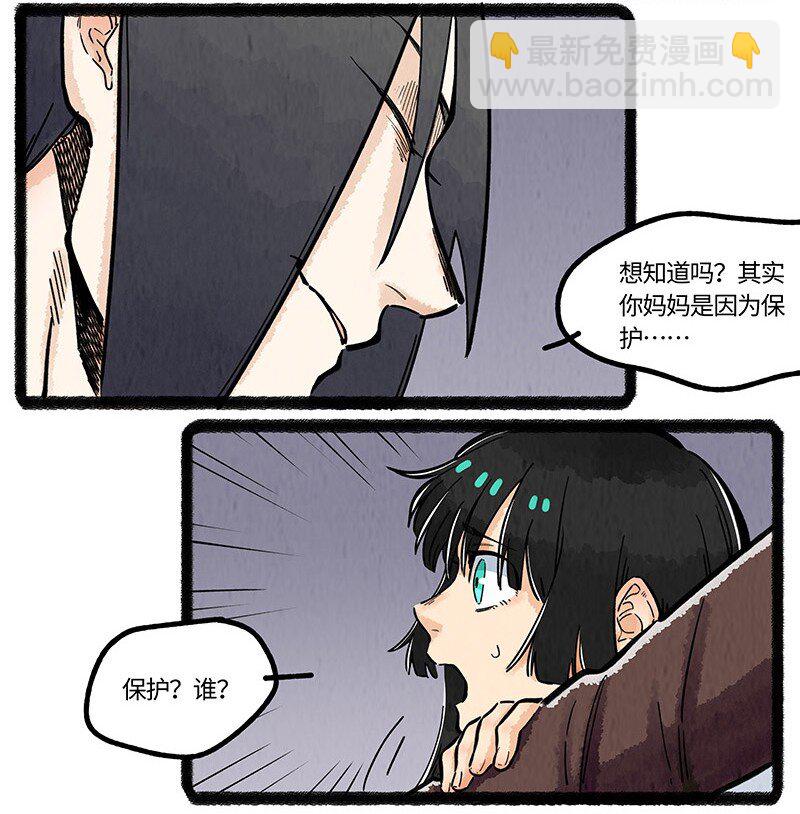 046 虎鲸遇座头鲸-第47话