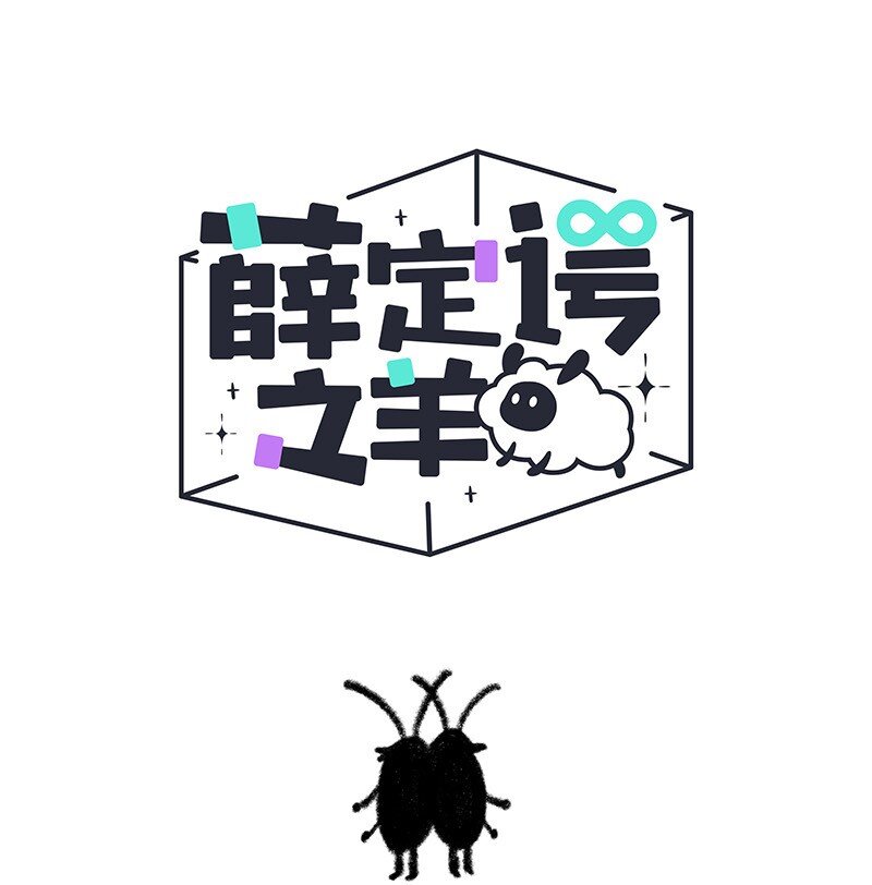 050 小羊家的新邻居-第51话