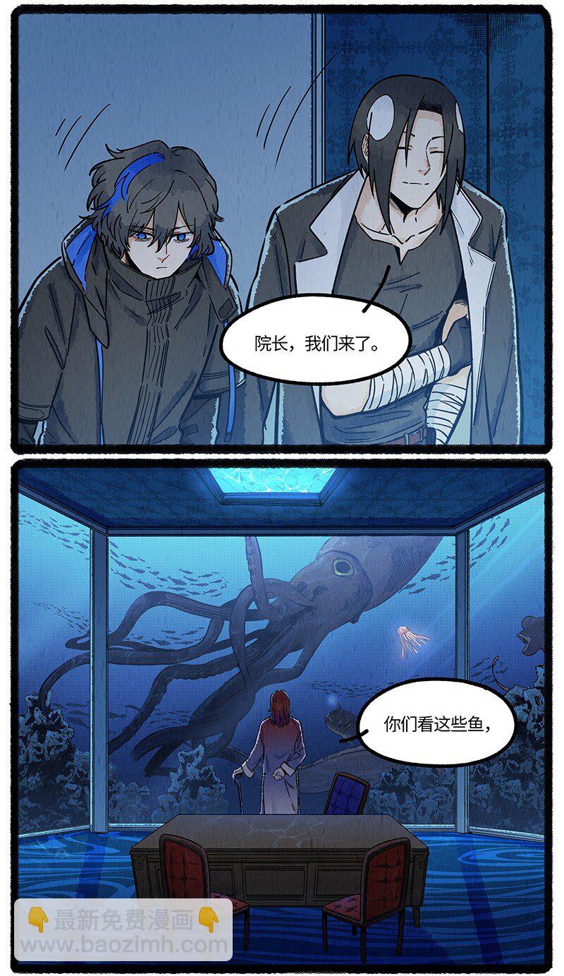 052 院长的祝福-第53话