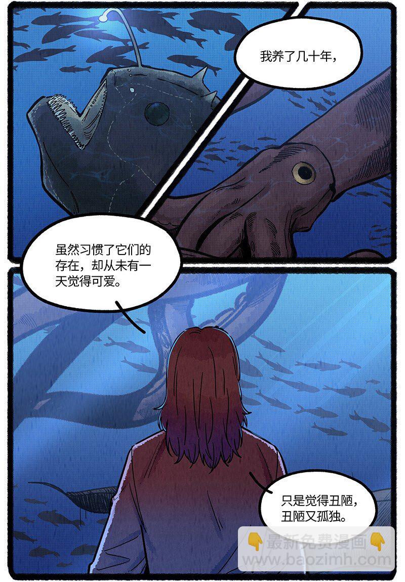 052 院长的祝福-第53话