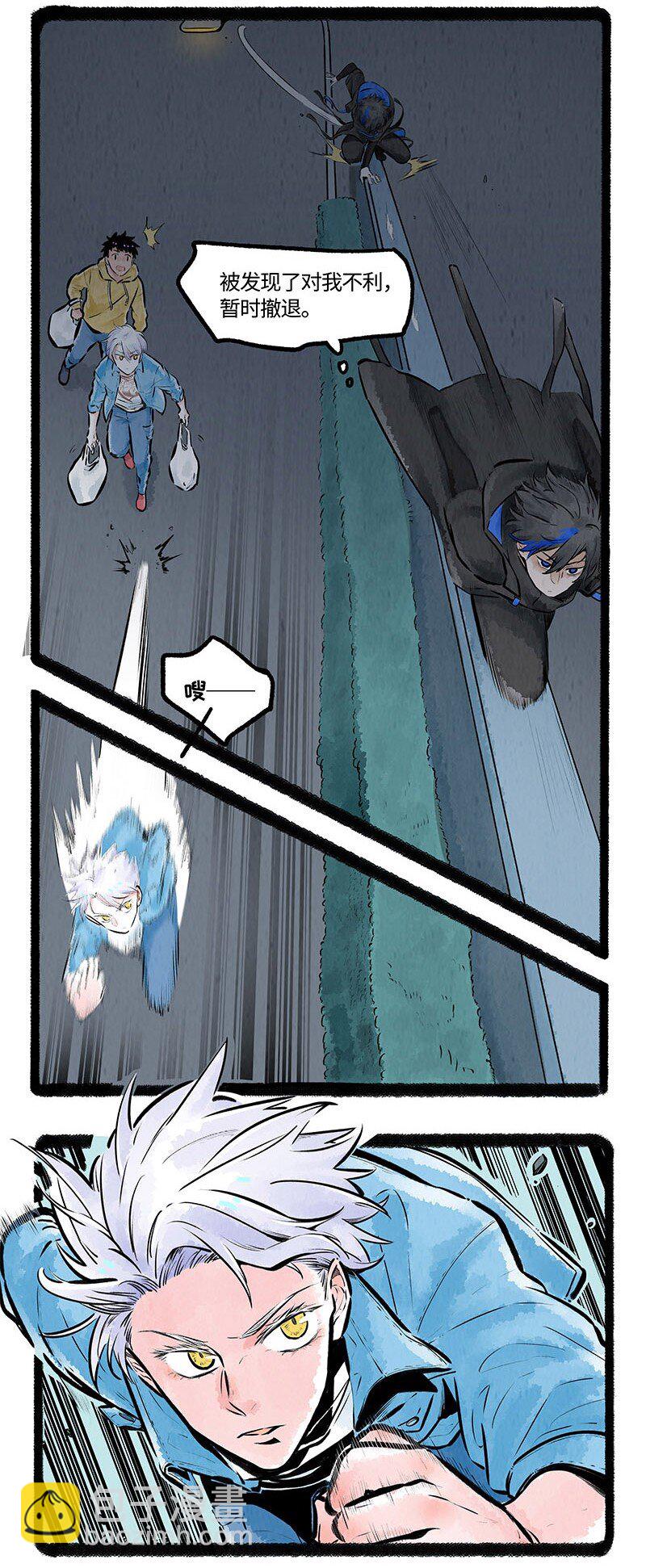 007 月色之下-第7话