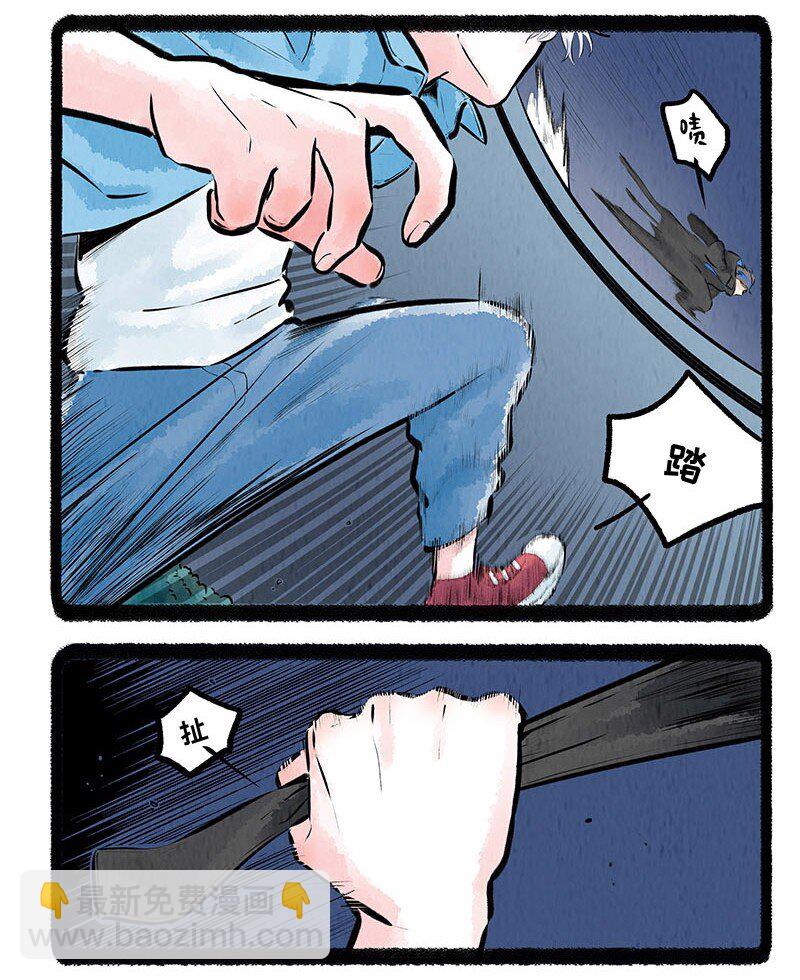 007 月色之下-第7话