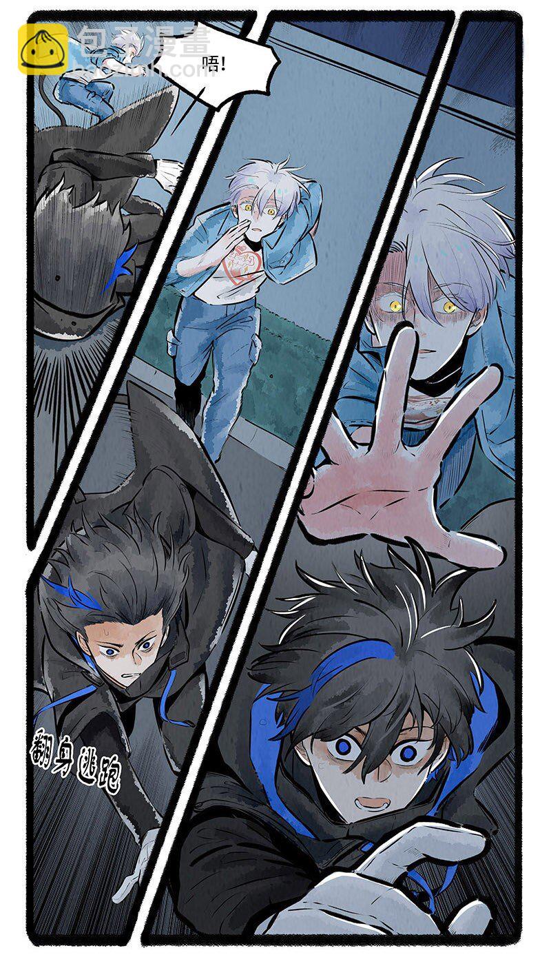 007 月色之下-第7话