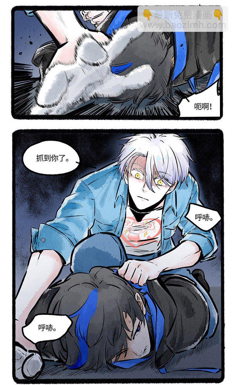 007 月色之下-第7话