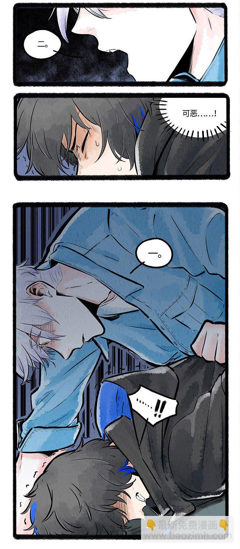 007 月色之下-第7话