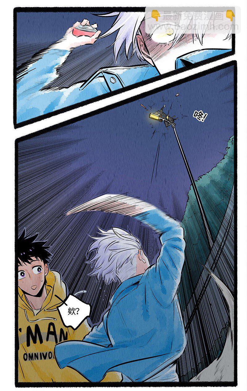 007 月色之下-第7话