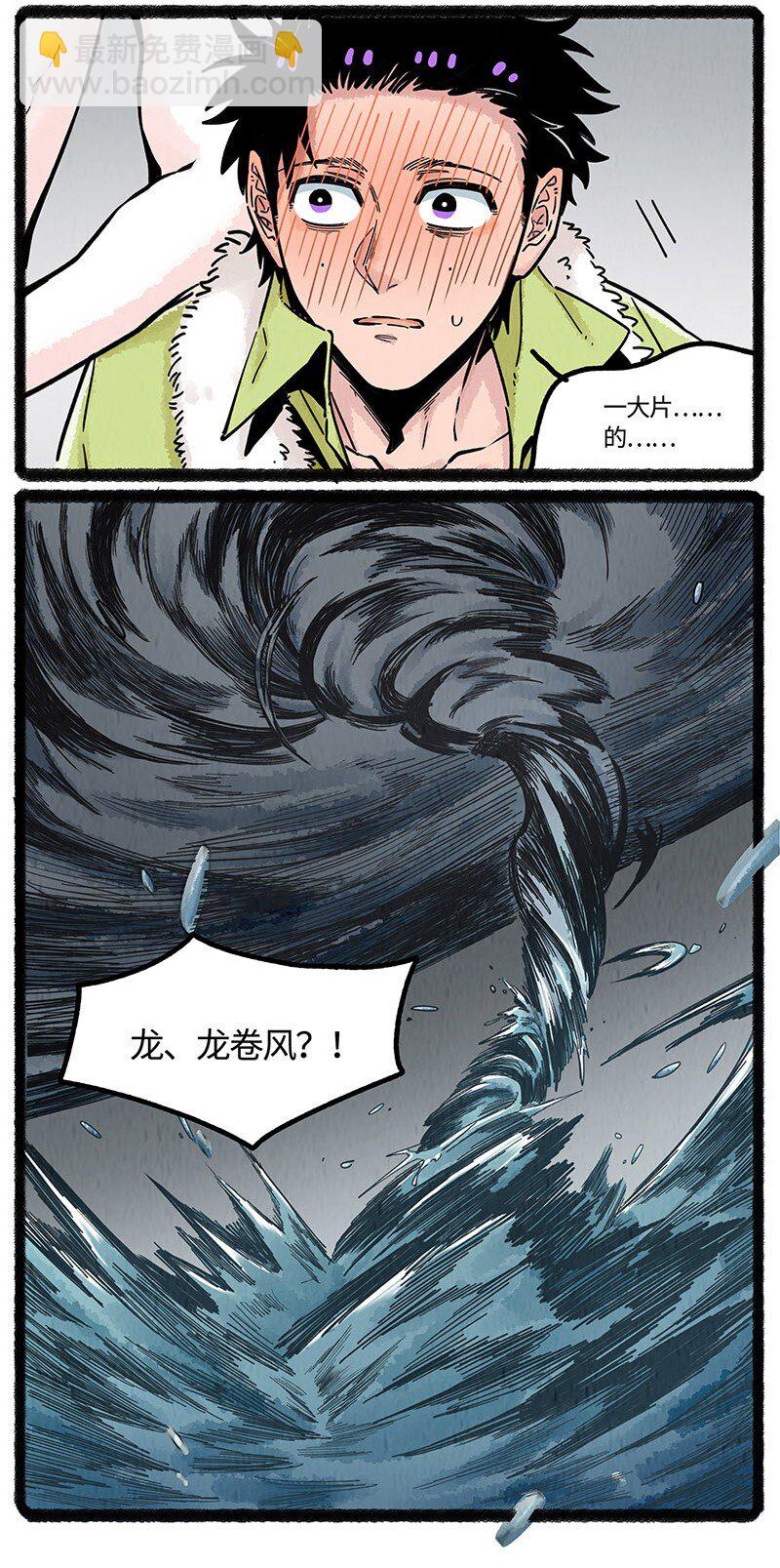 056 夏天的冒险-第57话