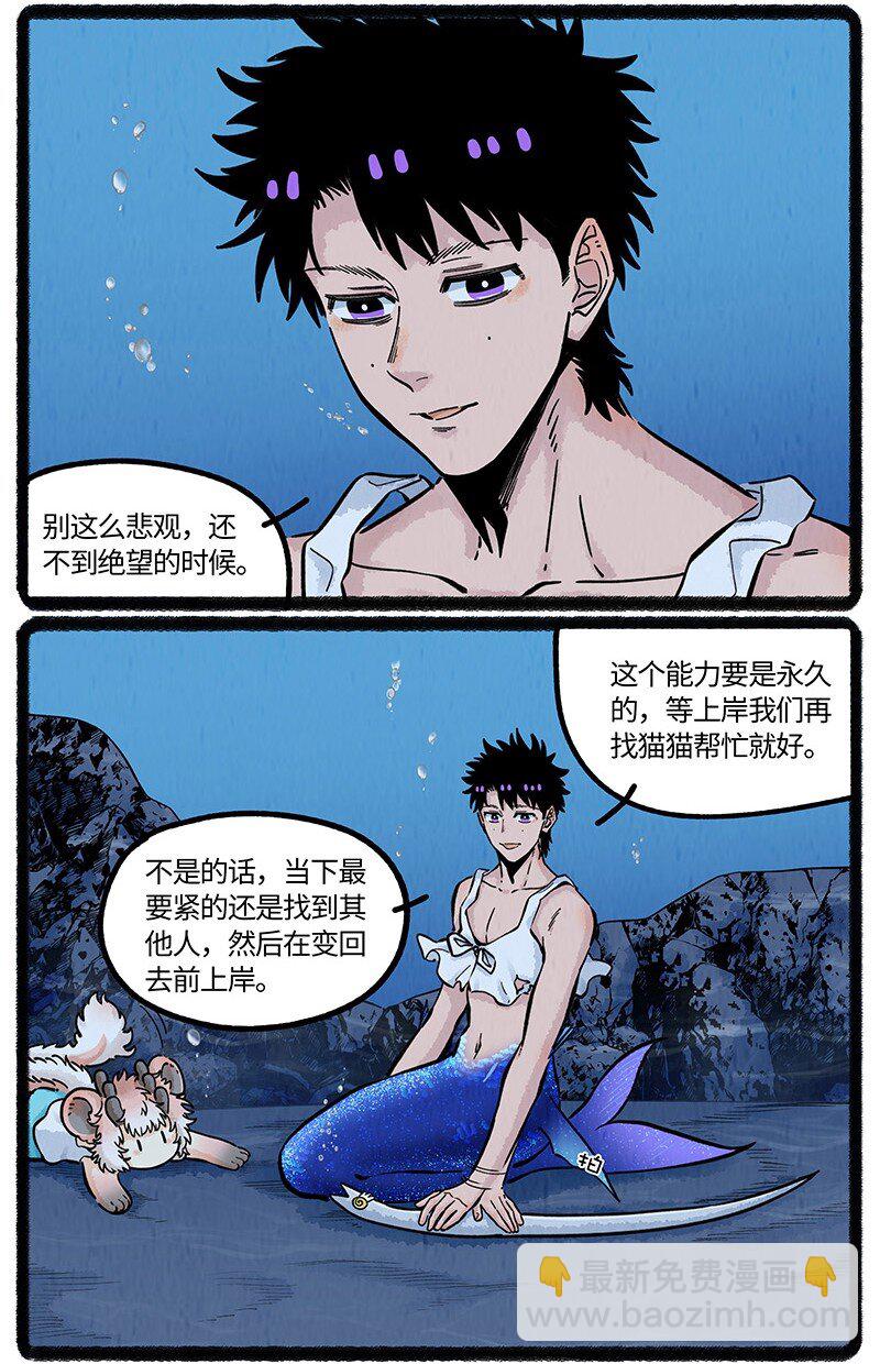 058 小羊找朋友-第59话