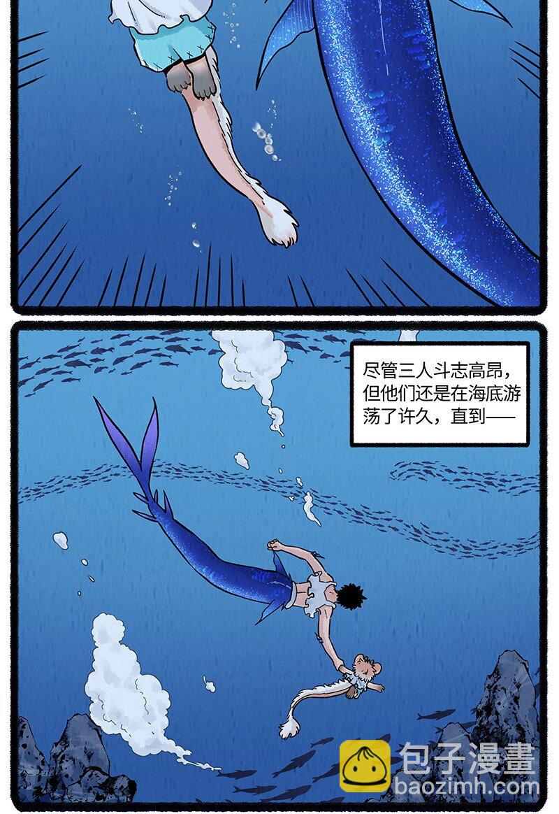 058 小羊找朋友-第59话