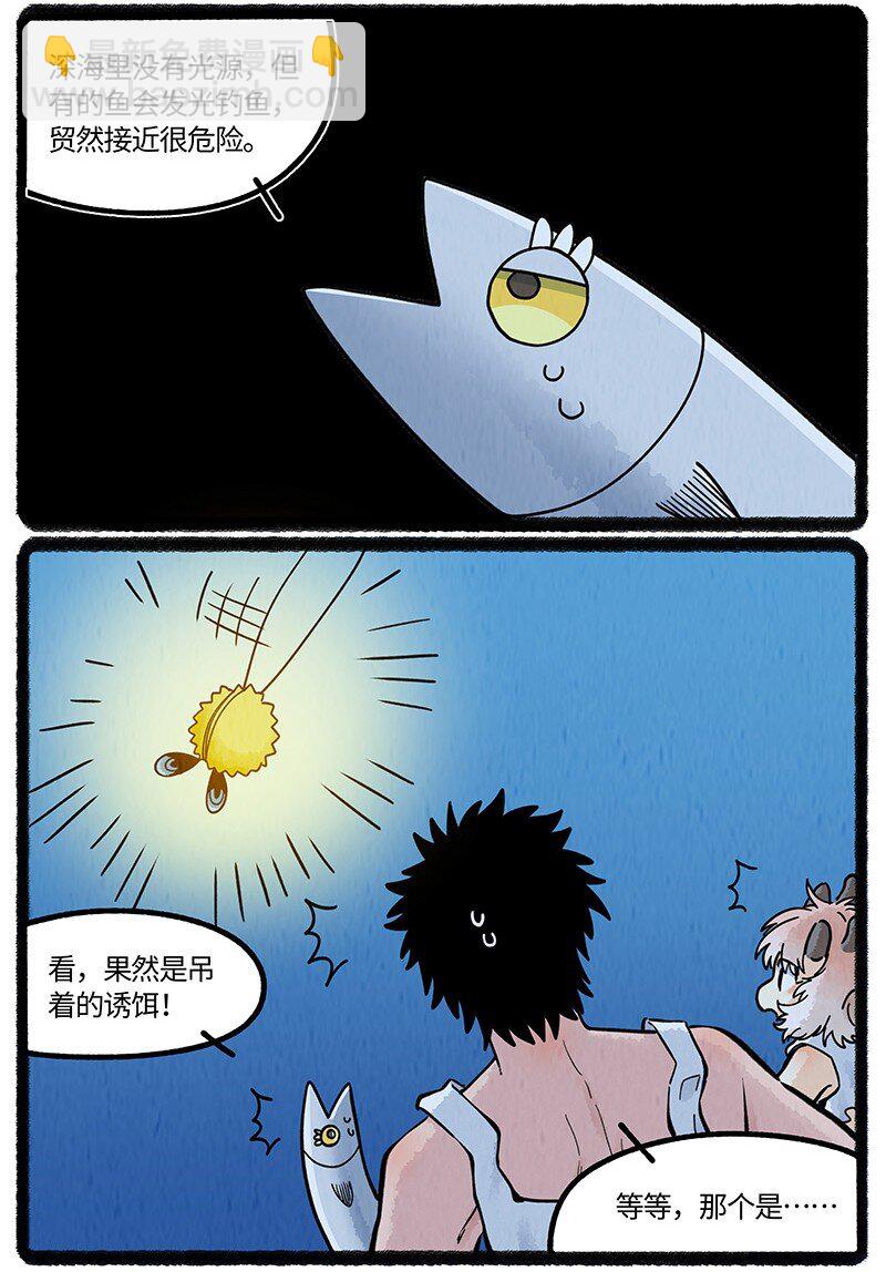 058 小羊找朋友-第59话