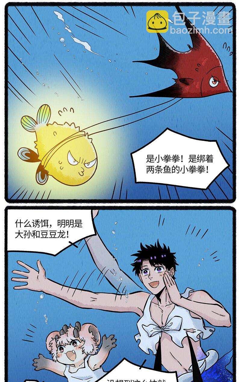 058 小羊找朋友-第59话