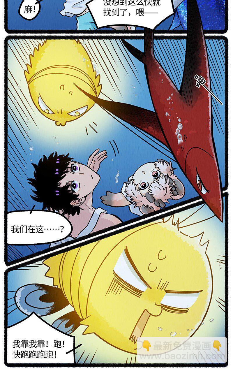 058 小羊找朋友-第59话