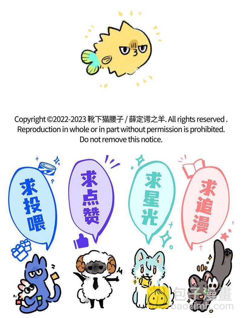 058 小羊找朋友-第59话