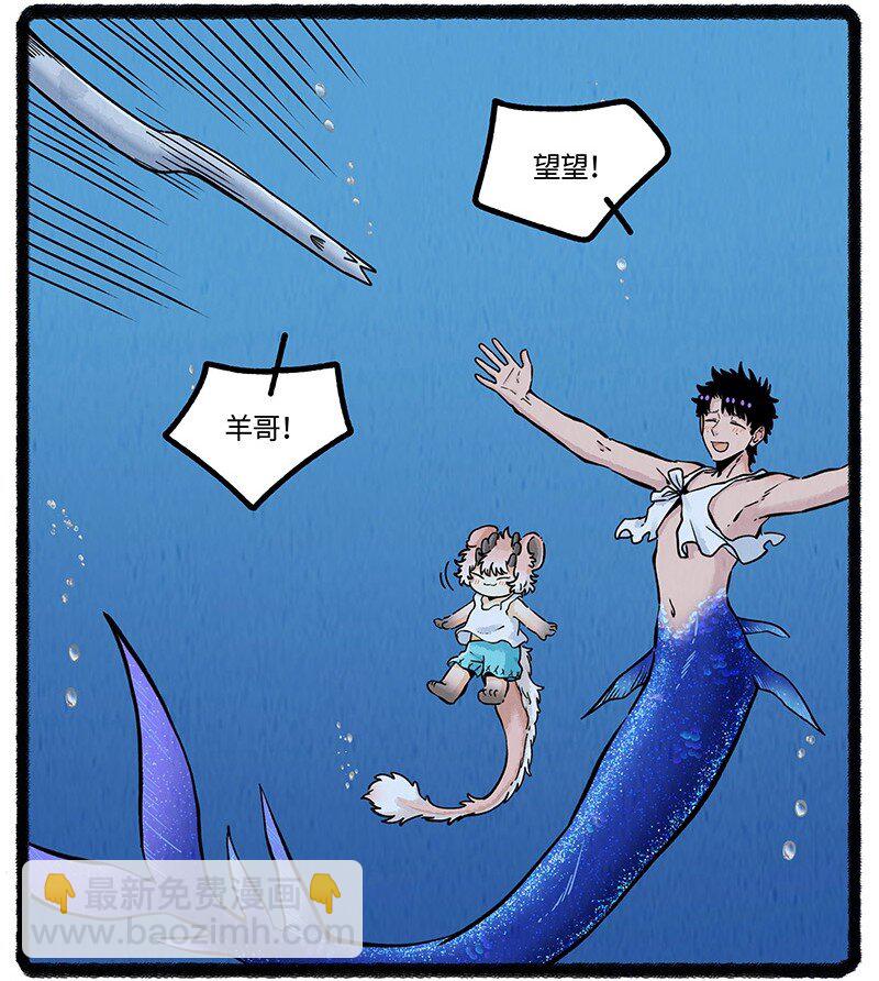 058 小羊找朋友-第59话