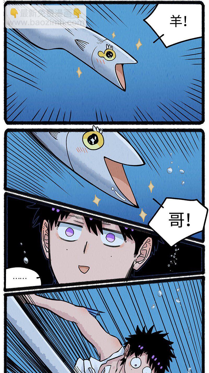 058 小羊找朋友-第59话