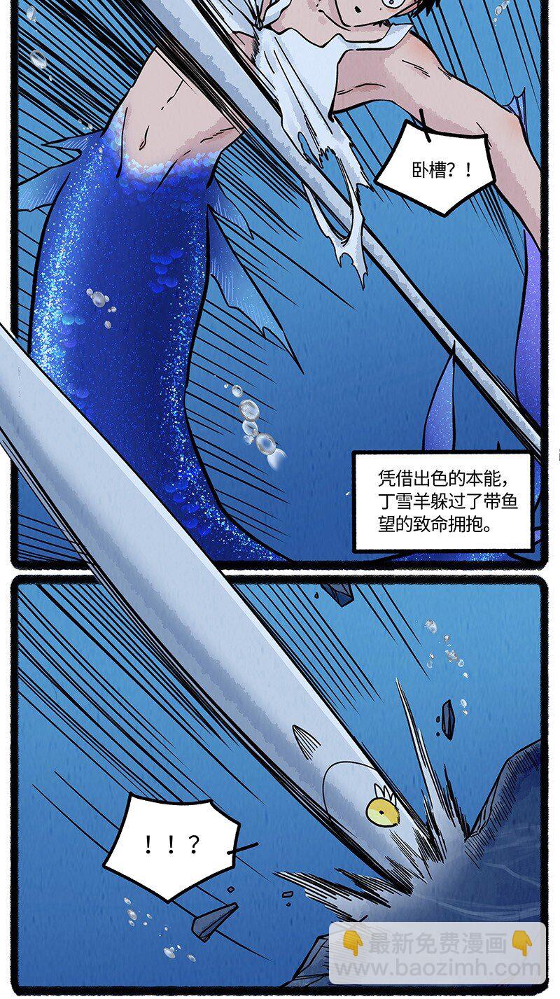 058 小羊找朋友-第59话