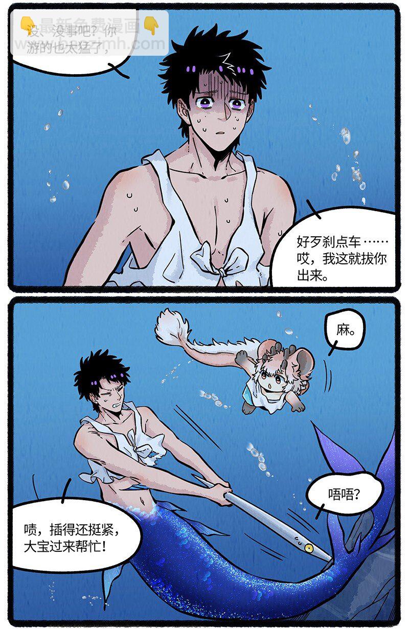 058 小羊找朋友-第59话