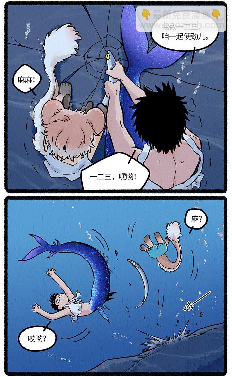 058 小羊找朋友-第59话