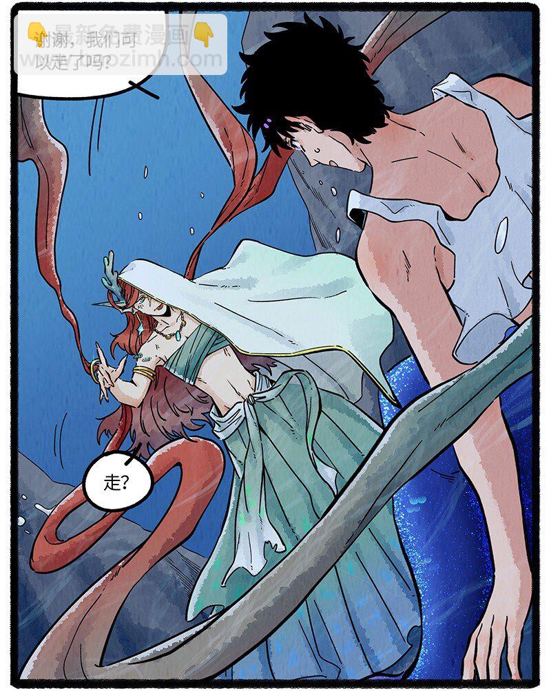 060 小羊遇神女-第61话