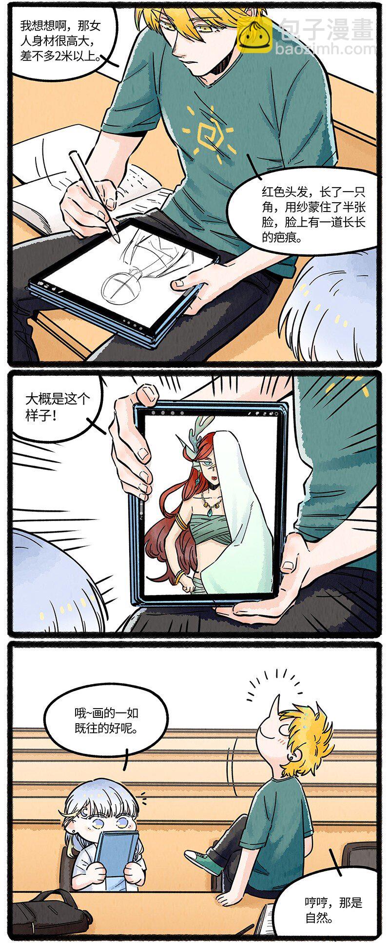 062 海难之后-第63话