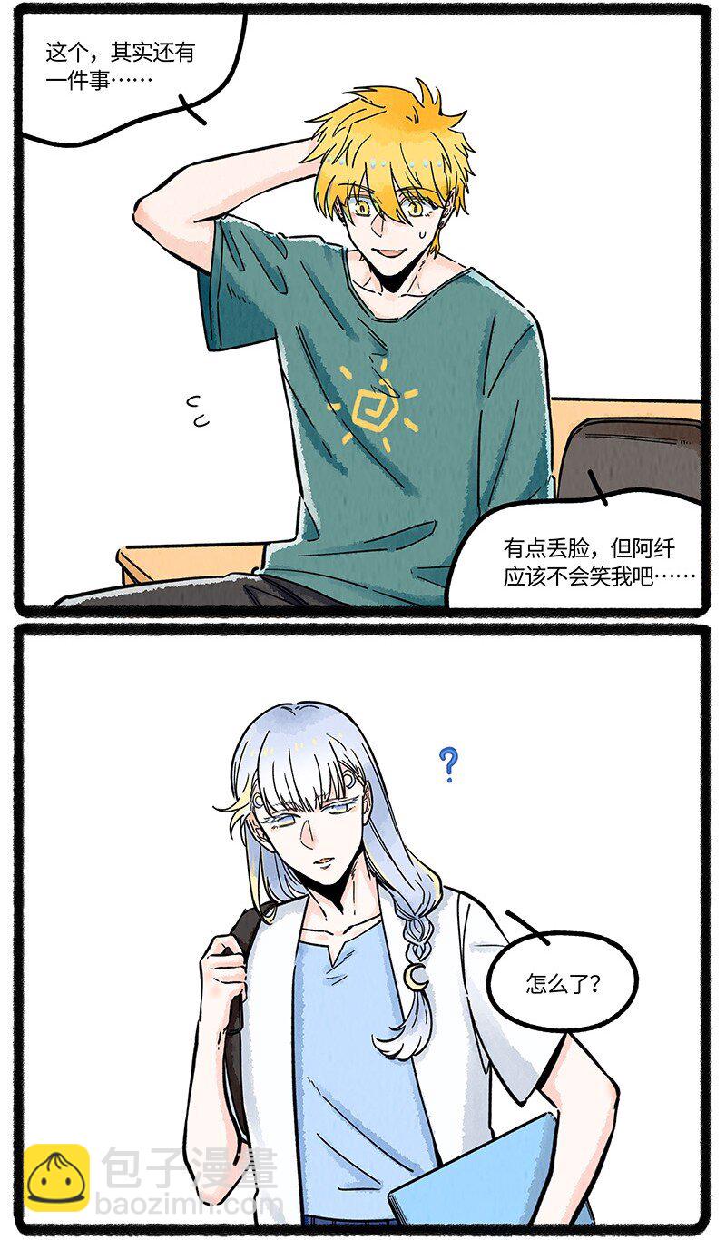 062 海难之后-第63话