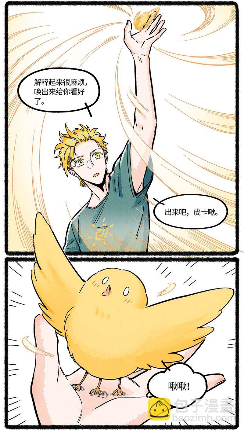 062 海难之后-第63话