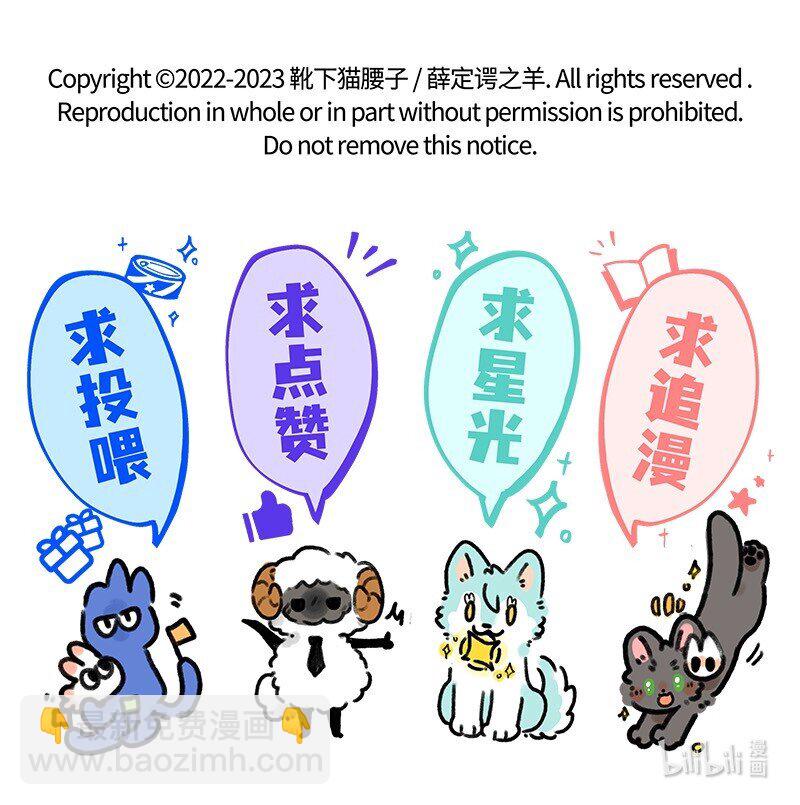 062 海难之后-第63话