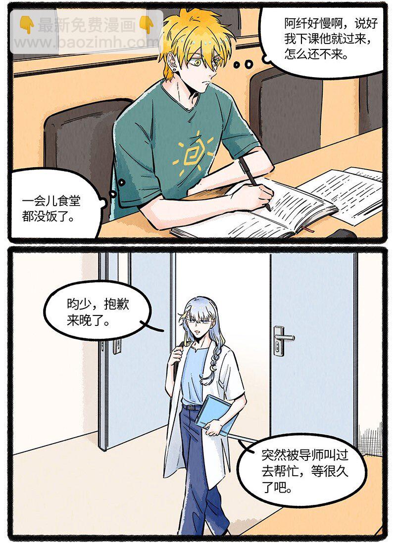 062 海难之后-第63话