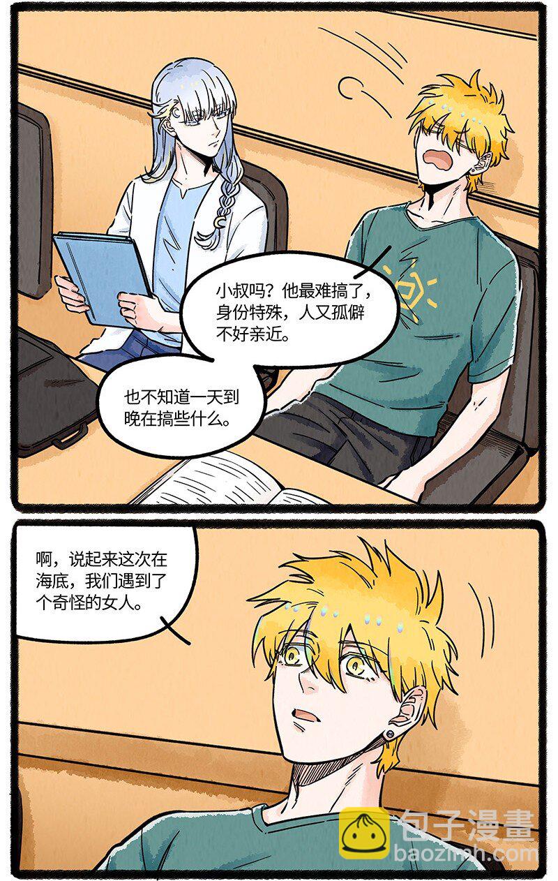 062 海难之后-第63话