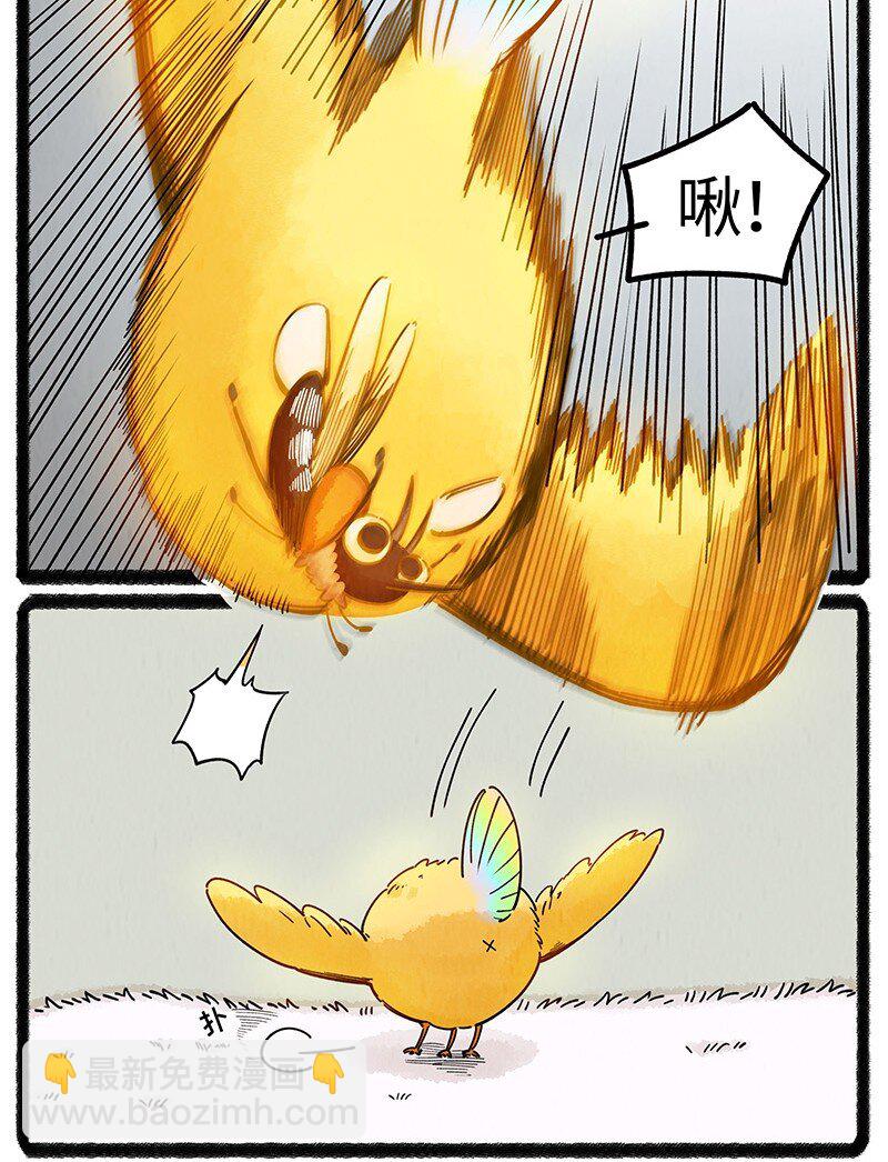 064 灭蚊大作战-第65话