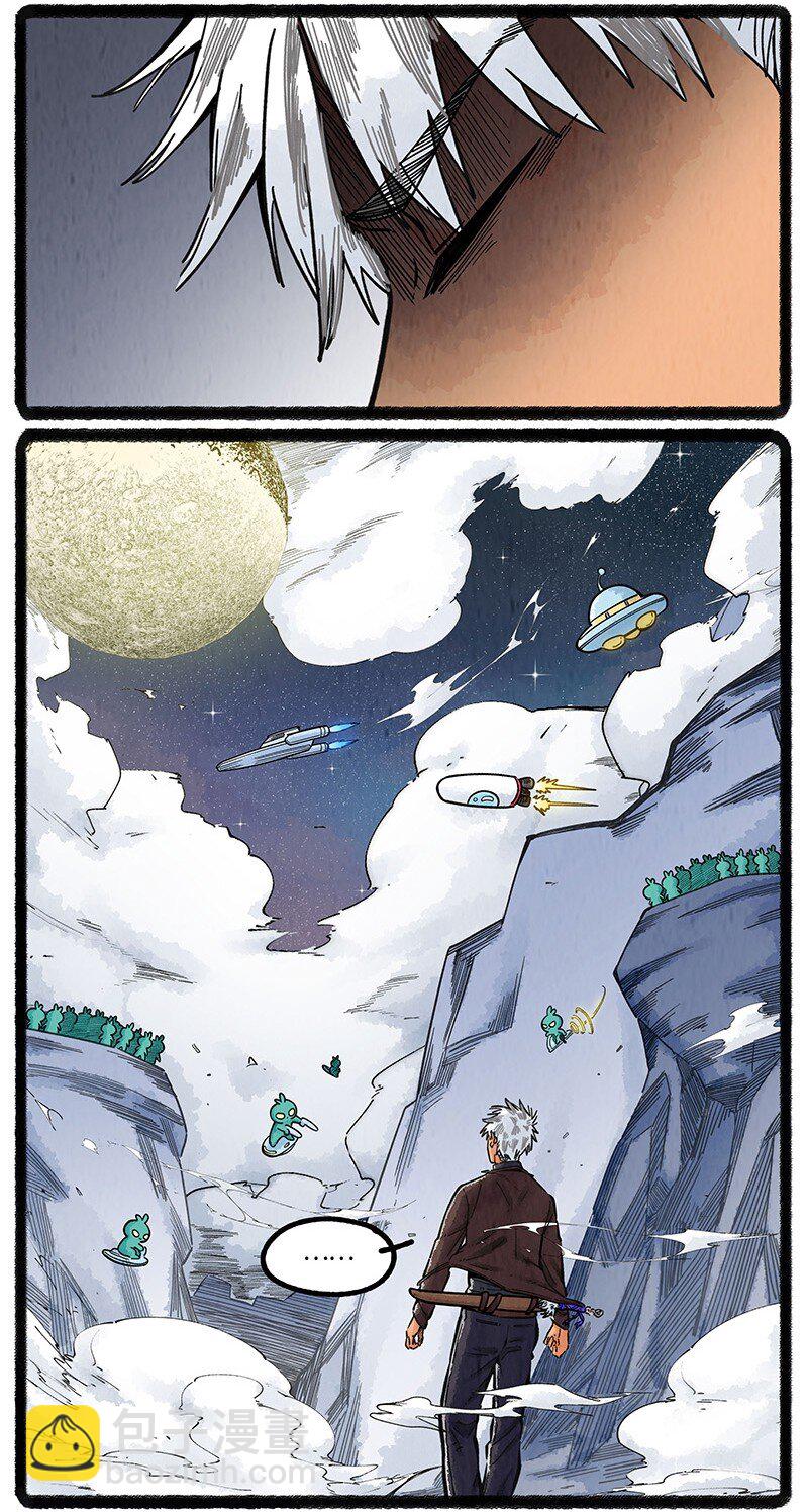 066 初次会面-第67话