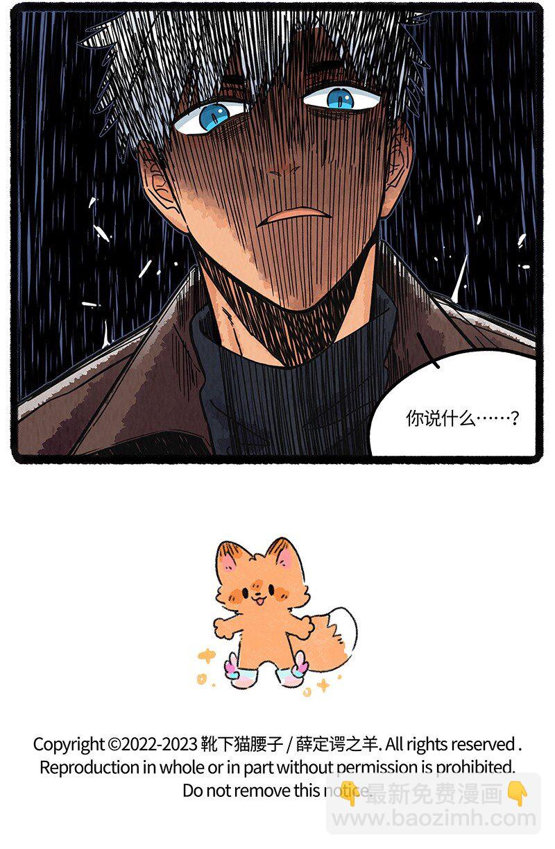 066 初次会面-第67话