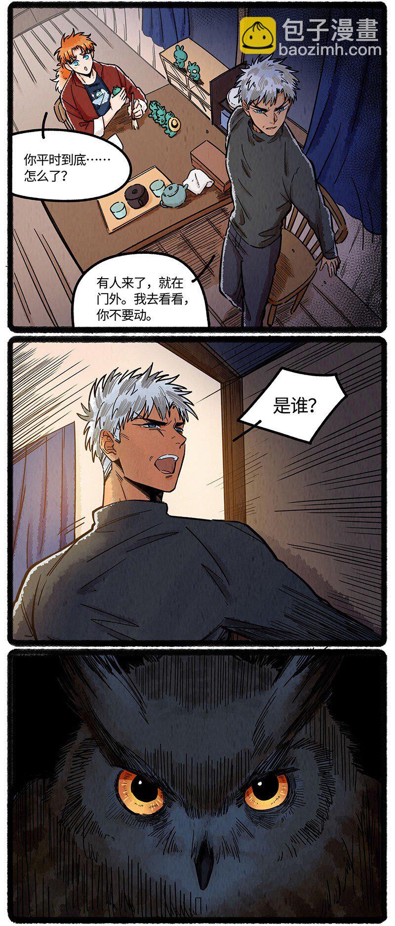 068 真正的凶手-第69话