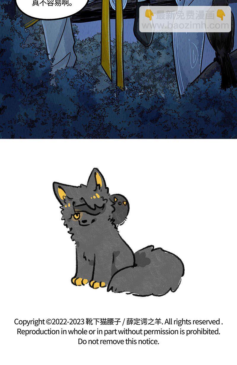 068 真正的凶手-第69话