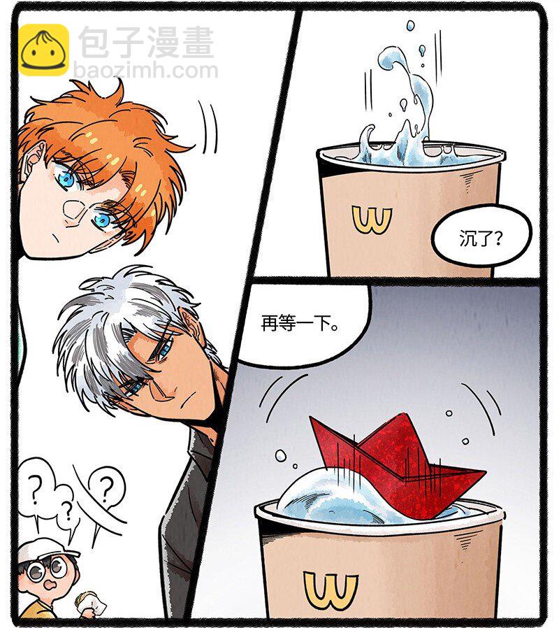 068 真正的凶手-第69话