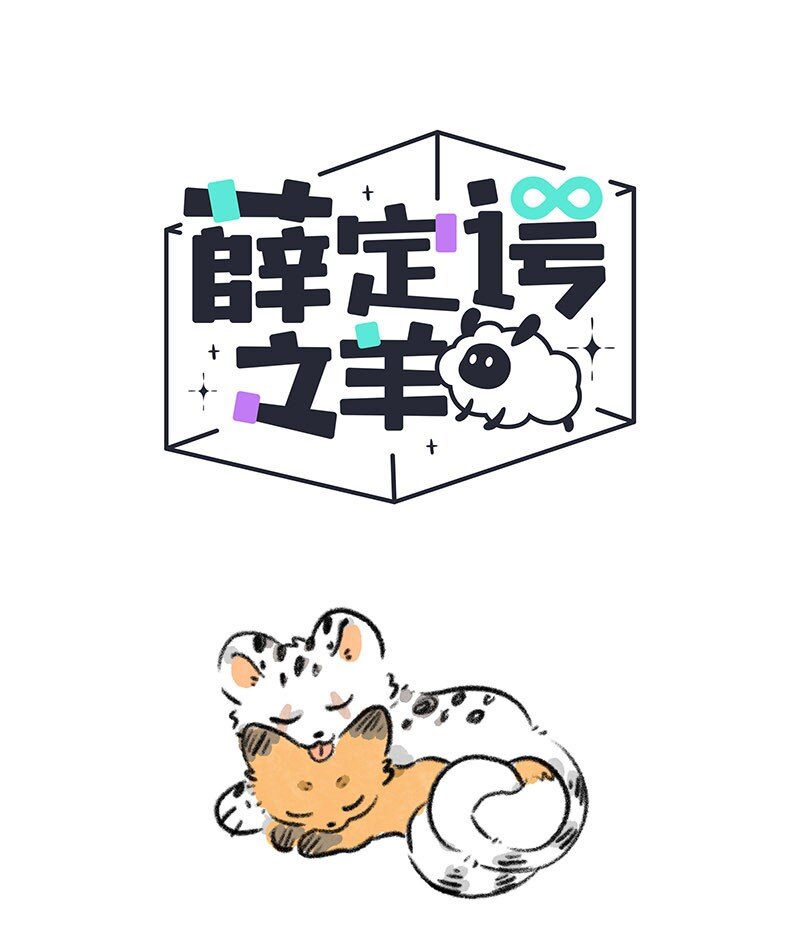 070 天机不可窥-第71话