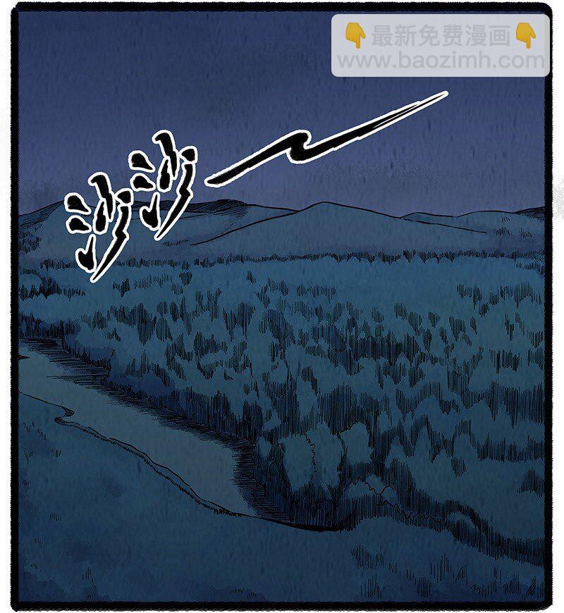 070 天机不可窥-第71话