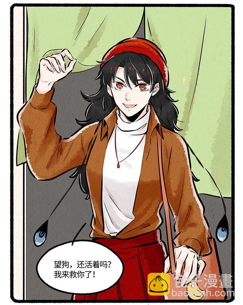 009 心想事成-第9话