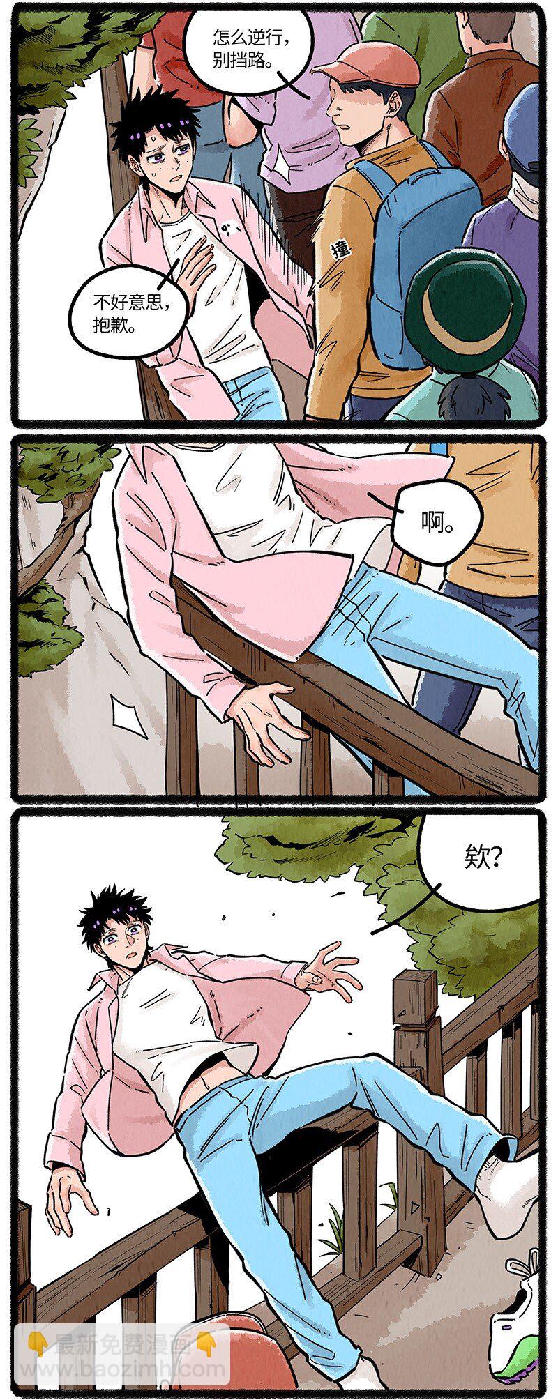 072 小羊的假期之旅-第73话