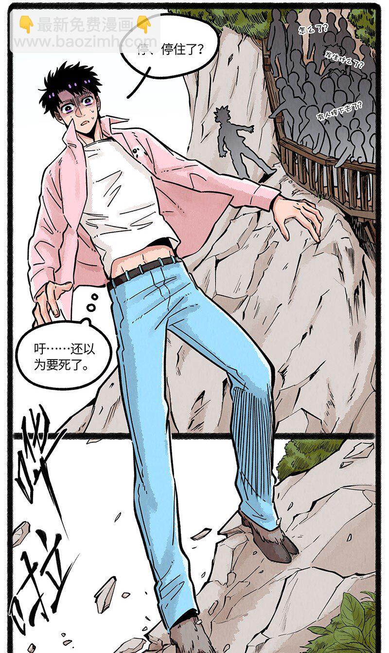 072 小羊的假期之旅-第73话