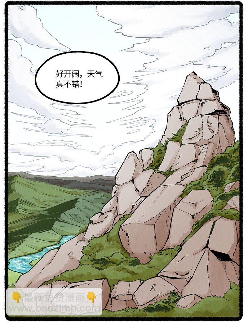 072 小羊的假期之旅-第73话