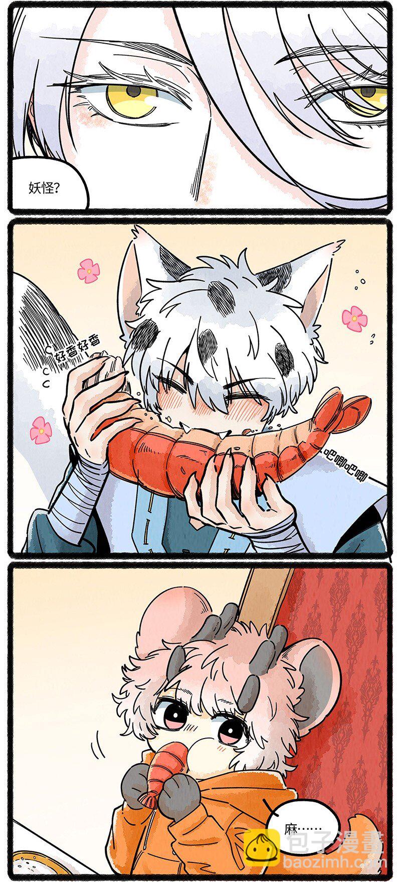 074 小羊的报恩-第75话