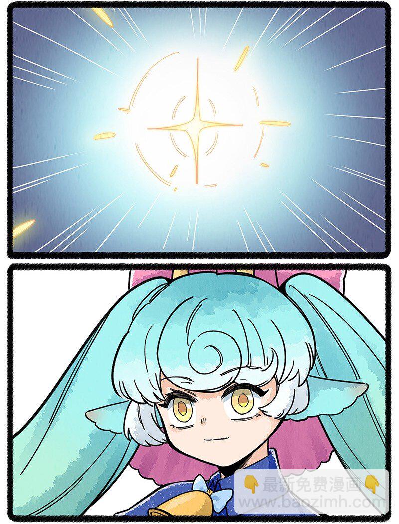 076 小羊心碎了-第77话