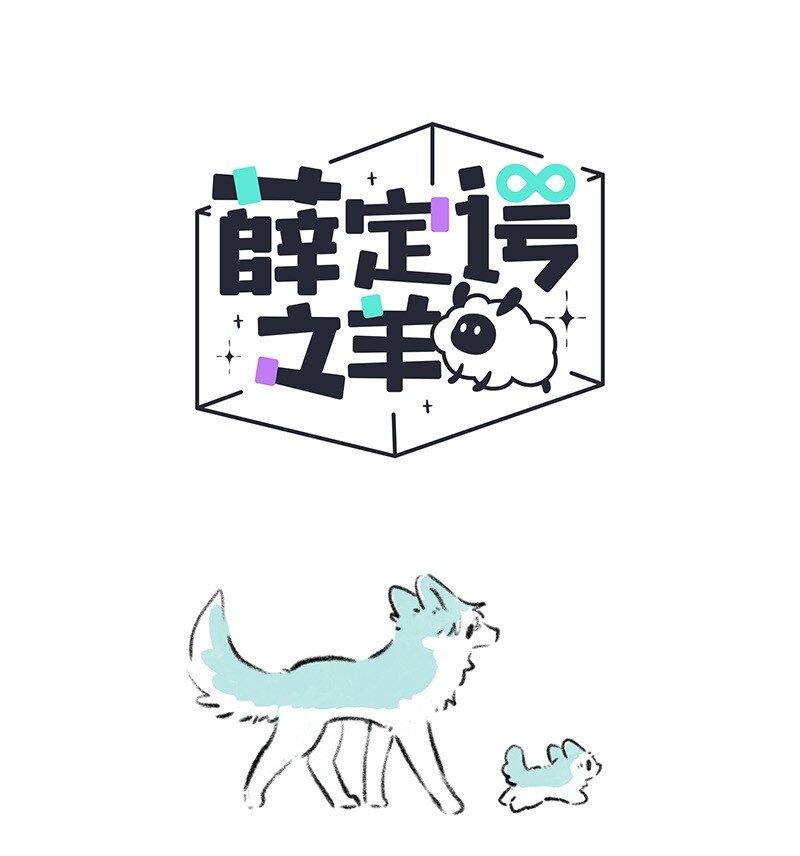 078 望望的精神世界-第79话