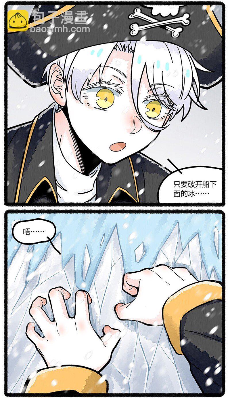 078 望望的精神世界-第79话