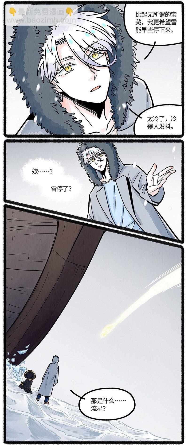 078 望望的精神世界-第79话