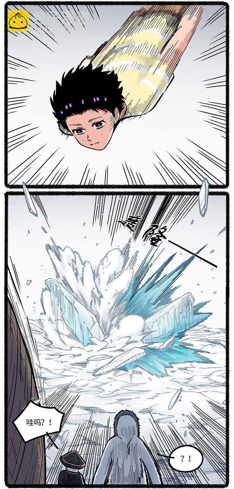 078 望望的精神世界-第79话