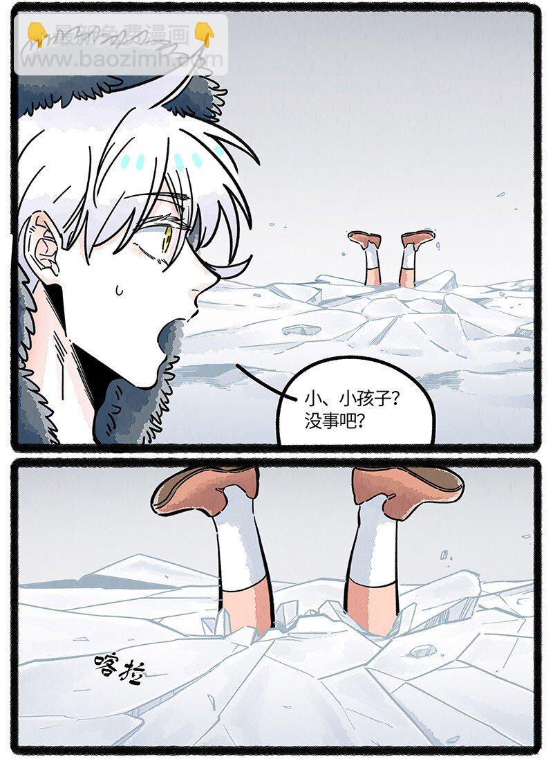 078 望望的精神世界-第79话