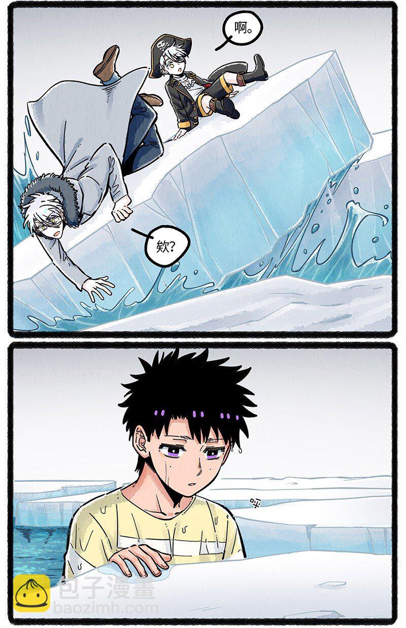 078 望望的精神世界-第79话