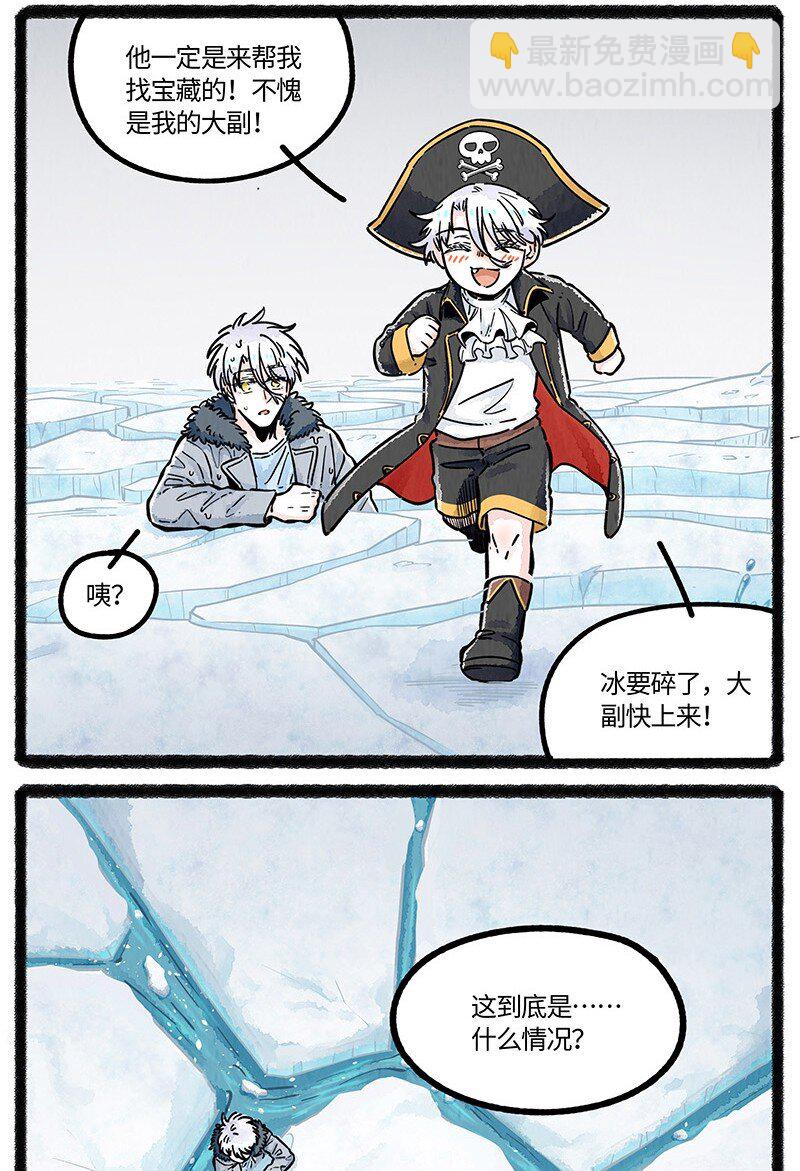 078 望望的精神世界-第79话